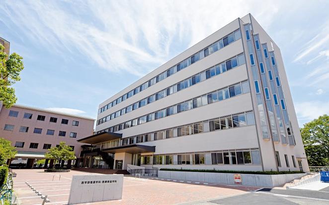 看護学科・医療検査学科1号館