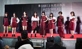 久留米絣に関する多くのイベントに学生が参加しています私もMCとして会場を盛り上げました。